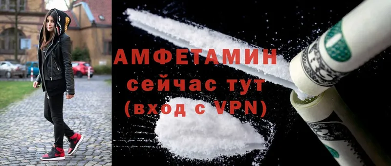 площадка состав  Иннополис  Amphetamine 98% 