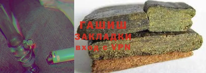 Гашиш VHQ  Иннополис 