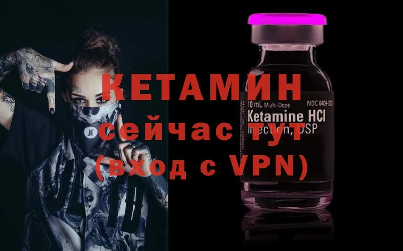 blacksprut ссылка  Иннополис  КЕТАМИН ketamine 