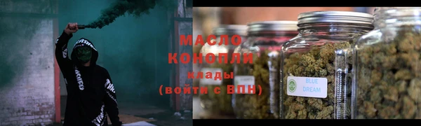 мяу мяу кристалл Горняк