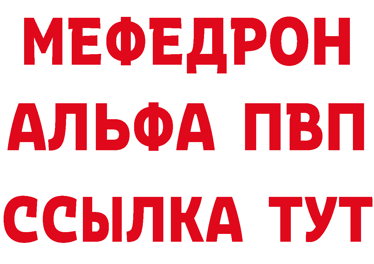 Первитин пудра как войти площадка blacksprut Иннополис